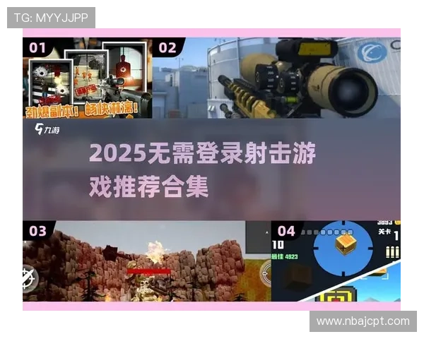 爱游戏官网地址导航指南，帮助玩家快速找到官方平台畅玩最新热门游戏