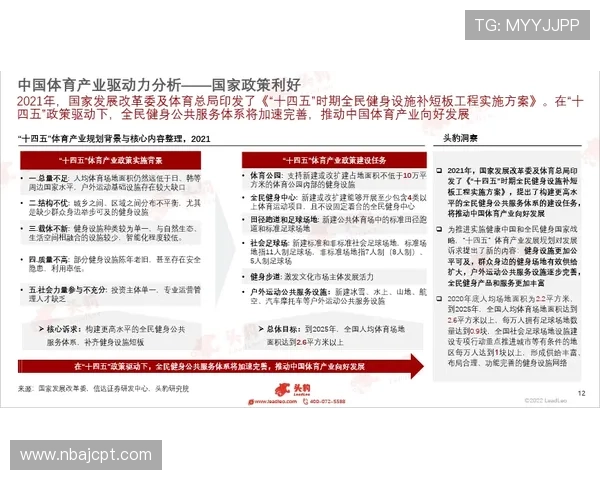 BC体育开盘登录入口最新指南帮助玩家顺利进入平台体验精彩赛事