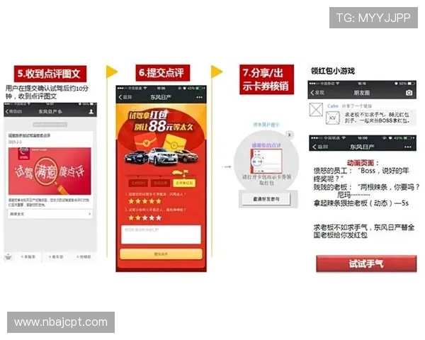 伟德足球优惠活动：最新优惠券和促销活动助你轻松赢取更多奖金