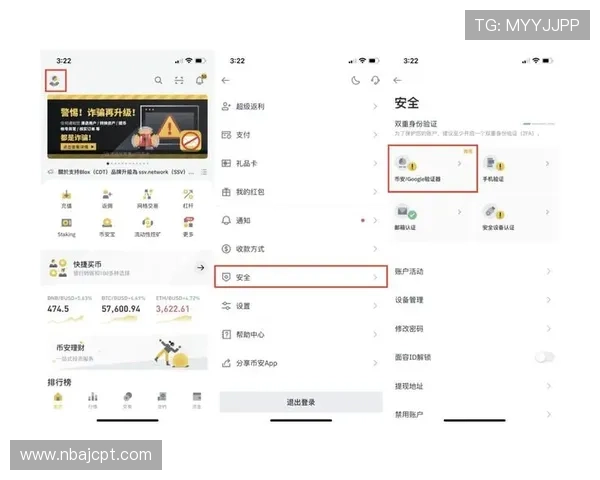 竞技宝电脑版官网官方入口，详细介绍注册登录流程与账号安全保障措施
